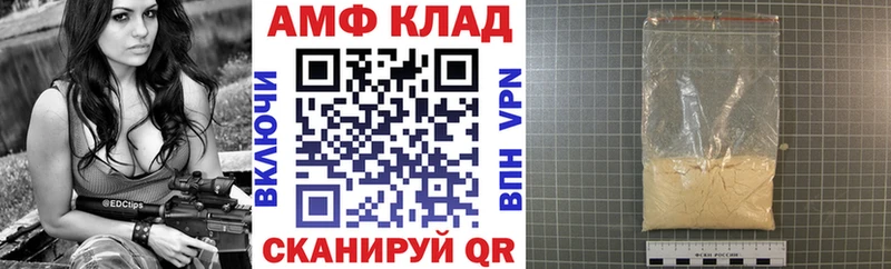 Амфетамин 98%  Изобильный 
