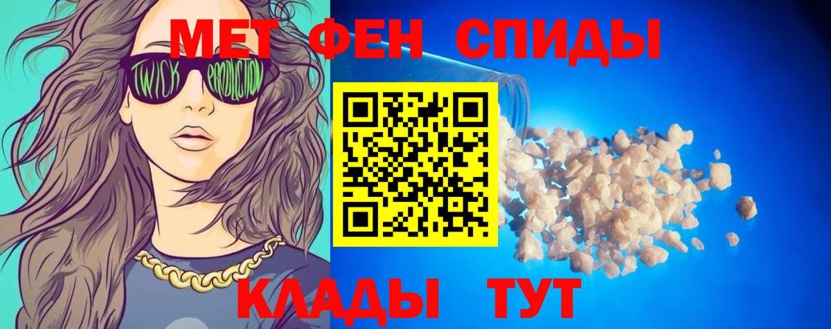 Амфетамин 97% Изобильный
