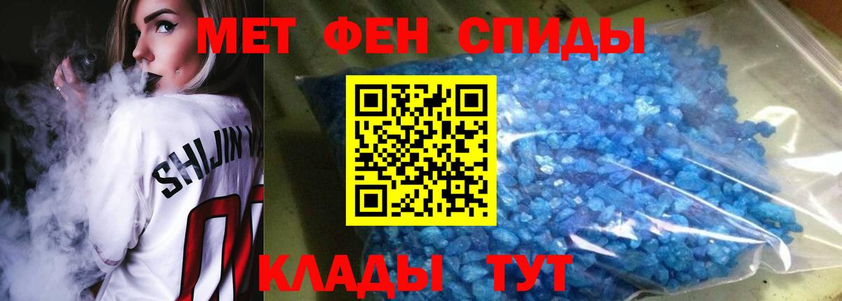 Амфетамин 97% Изобильный