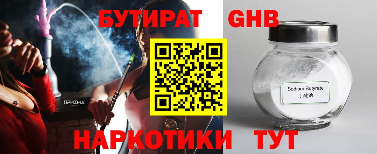 МДМА Изобильный