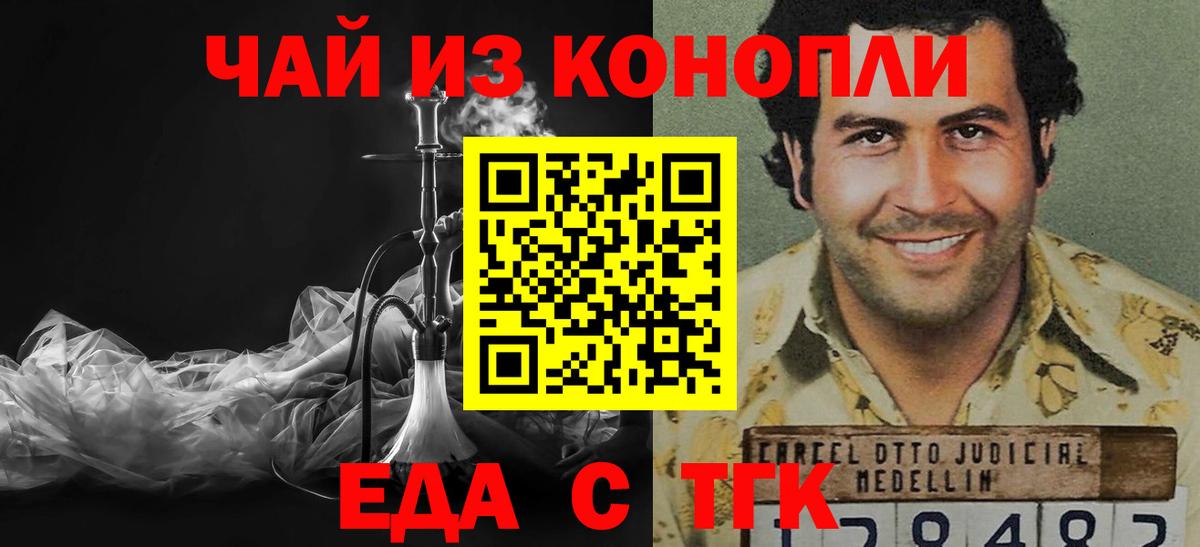 Марихуана  APVP СОЛЬ кристаллы  Изобильный  КОКАИН  Кодеин  ГАШИШ  МЕТАДОН  Мефедрон   Меф   ГАШ  Каннабис 