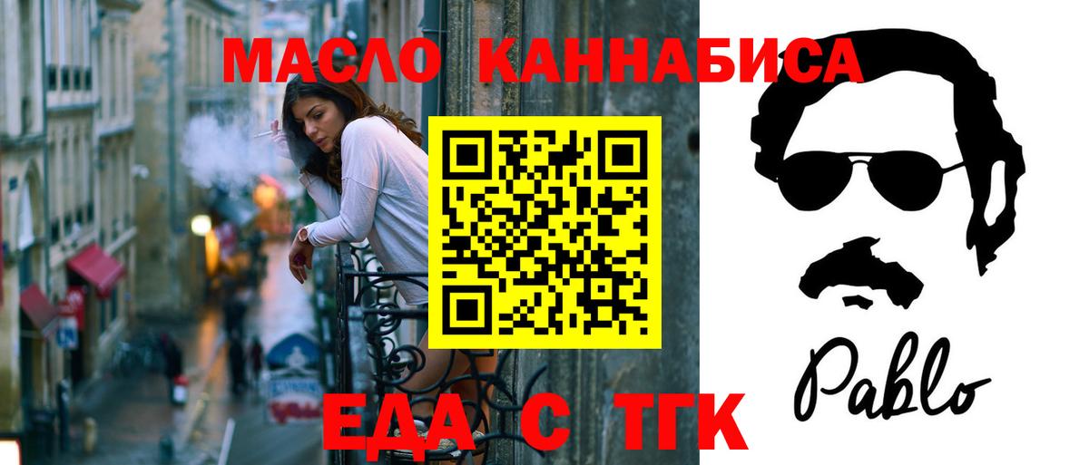 Cannafood марихуана  Изобильный 