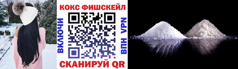 где найти Изобильный мега ССЫЛКА КОКАИН Эквадор
