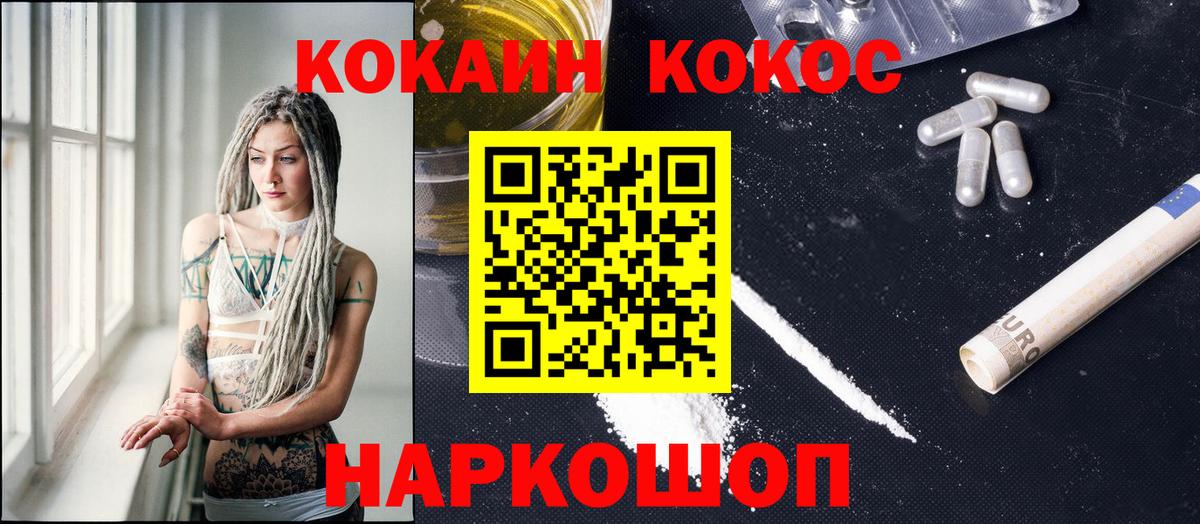 Cocaine 99% Изобильный