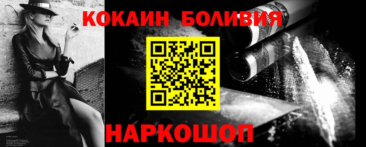 COCAIN Колумбийский  Изобильный 