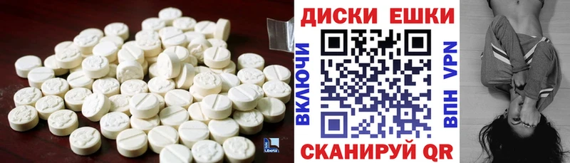 Экстази Дубай  купить   Изобильный 