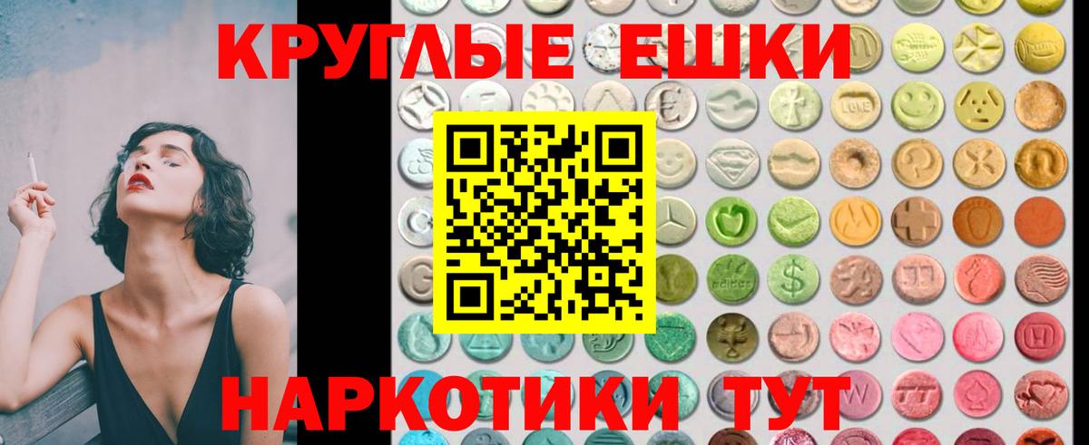 Изобильный  ЭКСТАЗИ  Экстази Cube  Вход с VPN  Ecstasy DUBAI 