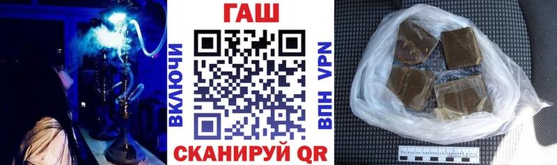 ГАШИШ 40% ТГК  где можно купить наркотик  Изобильный 