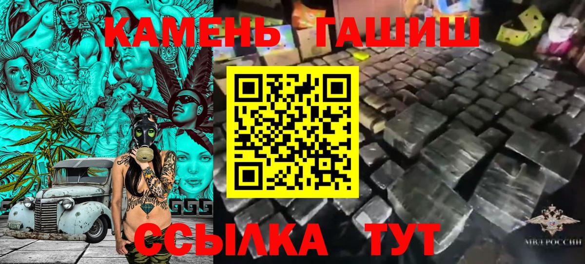 ГАШ индика сатива Изобильный