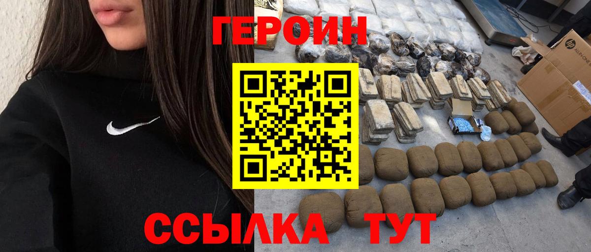МЕФ  Конопля  Вход с VPN  APVP  Плюхи  Изобильный  COCAIN 