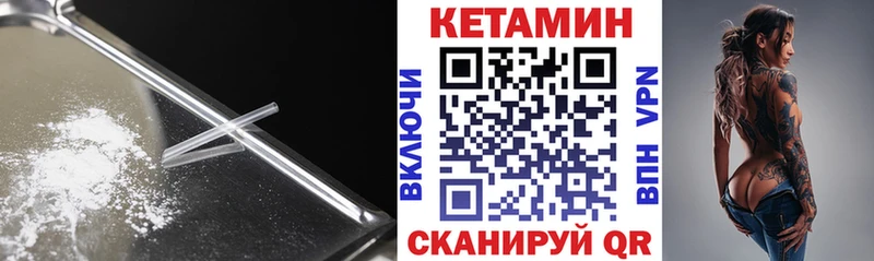 Кетамин VHQ  Изобильный 