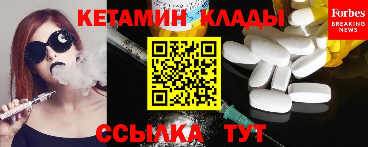 КЕТАМИН VHQ Изобильный