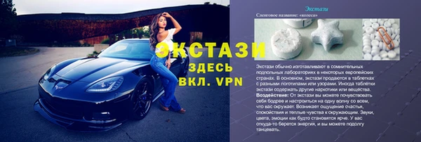 COCAINE Переславль-Залесский