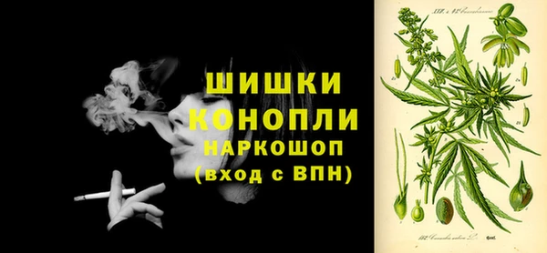 прущий лед Осинники