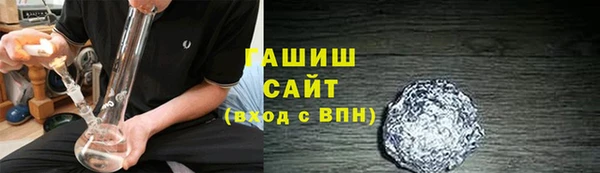 прущий лед Осинники