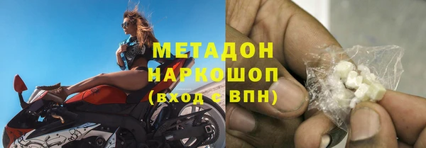 прущий лед Осинники