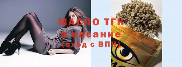 прущий лед Осинники