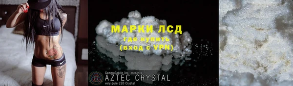 прущий лед Осинники