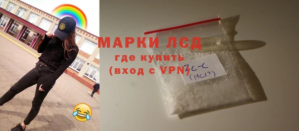 сатива Осташков