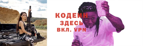 прущий лед Осинники