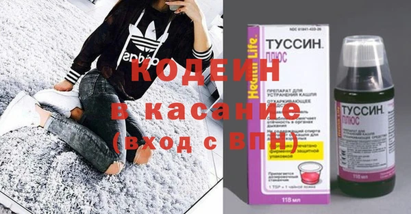 COCAINE Переславль-Залесский