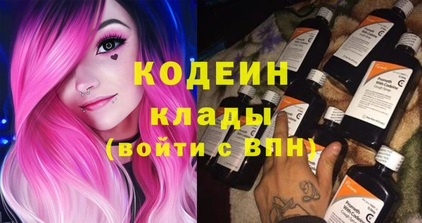 COCAINE Переславль-Залесский