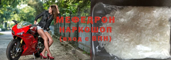 прущий лед Осинники