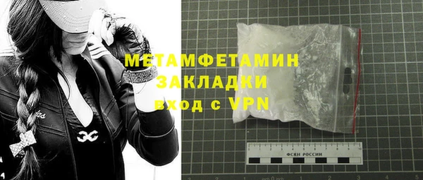 скорость mdpv Пестово