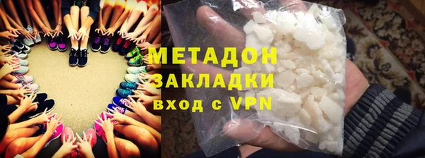 прущий лед Осинники