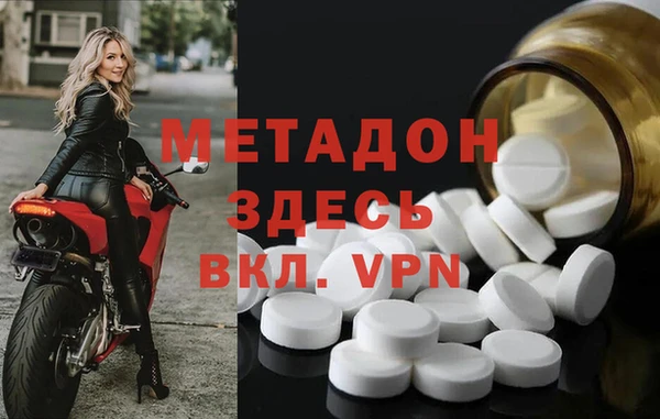 прущий лед Осинники