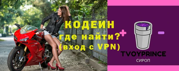 сатива Осташков