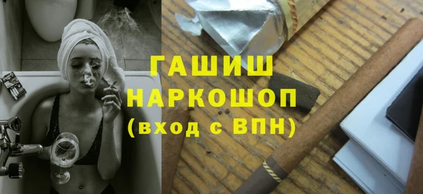 прущий лед Осинники