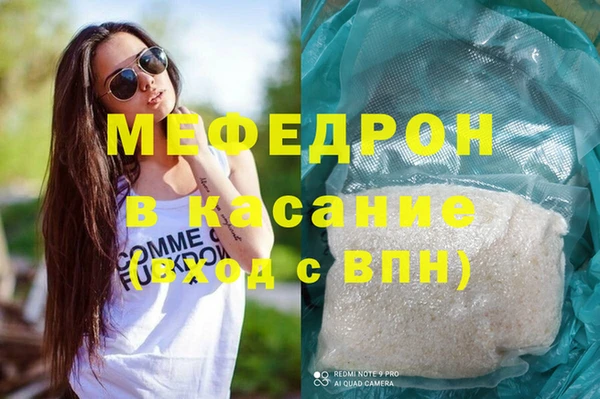 прущий лед Пересвет