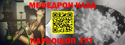 дурь Балаково