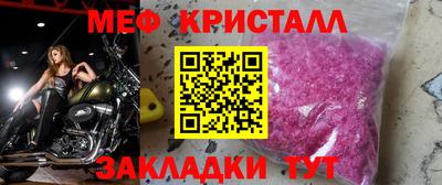 первитин Дубна