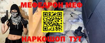 jwh Донецк