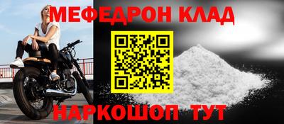 кокаин премиум Донской
