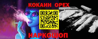 крисы Балашиха