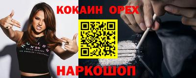 крисы Балашиха