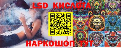 крисы Балашиха