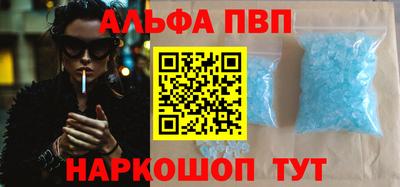 кокаин премиум Донской