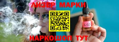 jwh Донецк