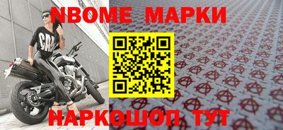 jwh Донецк