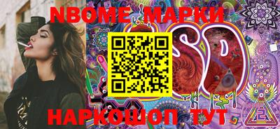 дурь Балаково