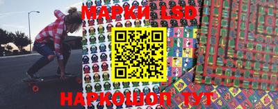 крисы Балашиха