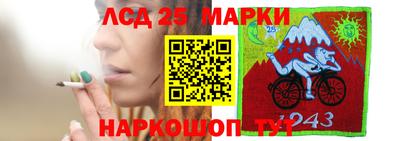 бутик Ипатово