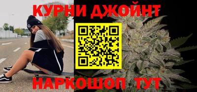 крисы Балашиха