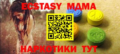 мефедрон мука Азнакаево