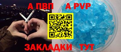 первитин Дубна