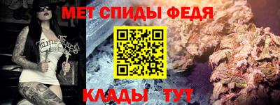 первитин Дубна